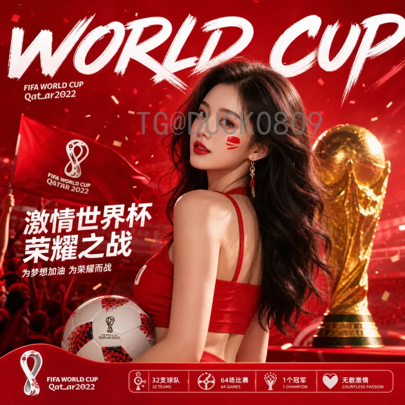 2026年美加墨世界杯开幕式直播入口全攻略：观看方式与平台解析